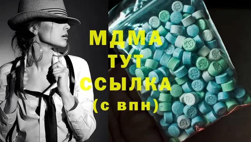 MDMA кристаллы  Полярные Зори 